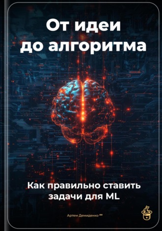 Реклама. ООО ЛИТРЕС