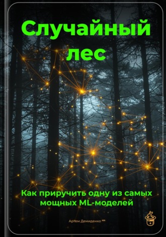Реклама. ООО ЛИТРЕС