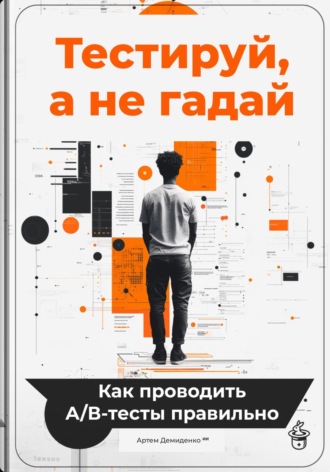 Реклама. ООО ЛИТРЕС