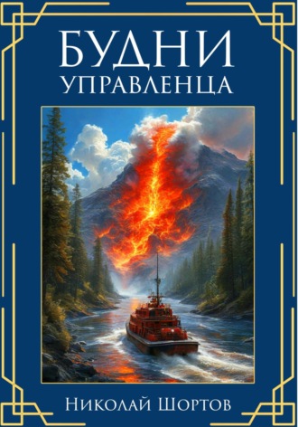 Реклама. ООО ЛИТРЕС
