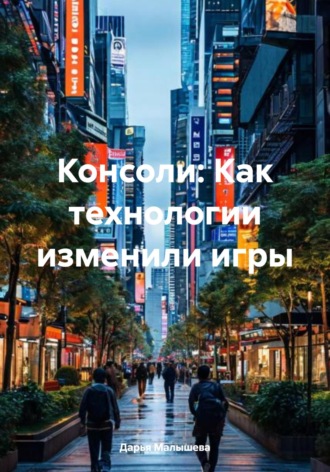 Реклама. ООО ЛИТРЕС