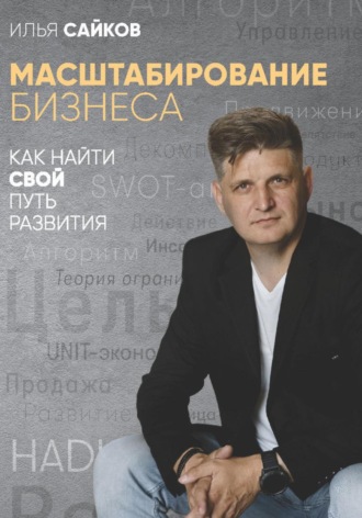 Реклама. ООО ЛИТРЕС