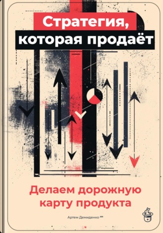 Реклама. ООО ЛИТРЕС