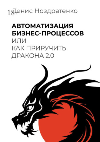Реклама. ООО ЛИТРЕС