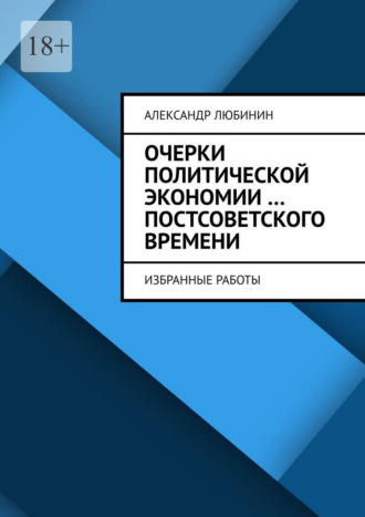 Реклама. ООО ЛИТРЕС