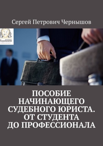 Реклама. ООО ЛИТРЕС