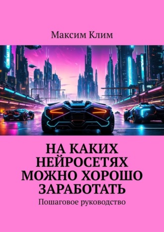 Реклама. ООО ЛИТРЕС