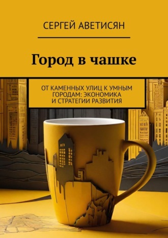 Реклама. ООО ЛИТРЕС