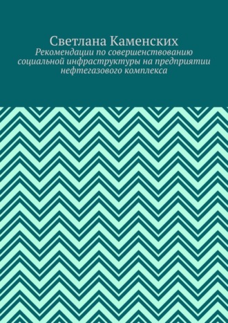 Реклама. ООО ЛИТРЕС
