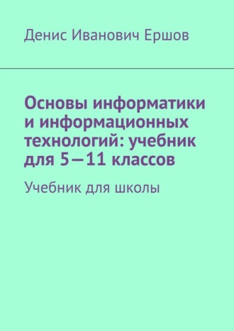 Реклама. ООО ЛИТРЕС