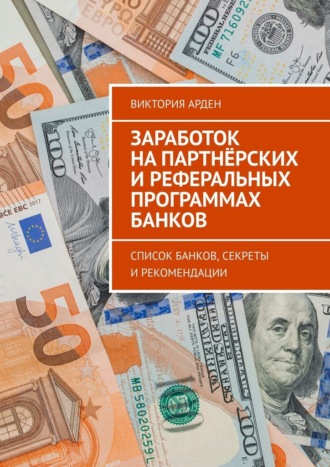 Реклама. ООО ЛИТРЕС