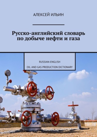 Реклама. ООО ЛИТРЕС