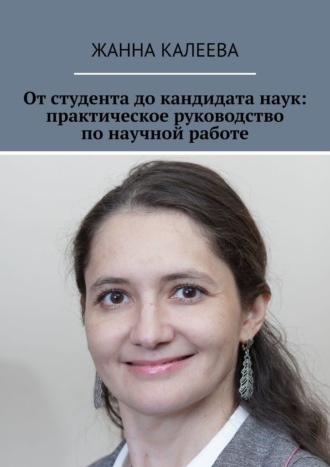 Реклама. ООО ЛИТРЕС