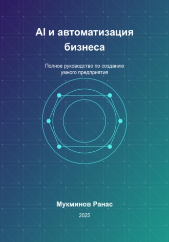 Реклама. ООО ЛИТРЕС