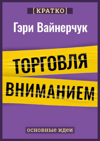 Реклама. ООО ЛИТРЕС