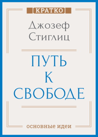 Реклама. ООО ЛИТРЕС