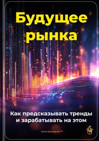 Реклама. ООО ЛИТРЕС