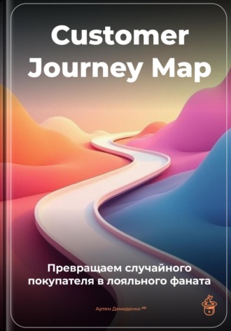 Реклама. ООО ЛИТРЕС