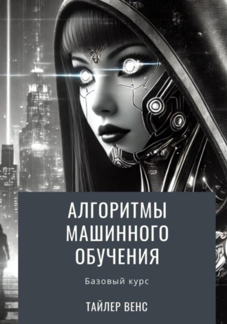 Реклама. ООО ЛИТРЕС