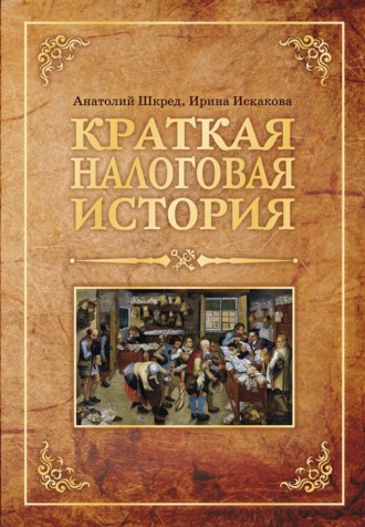 Реклама. ООО ЛИТРЕС