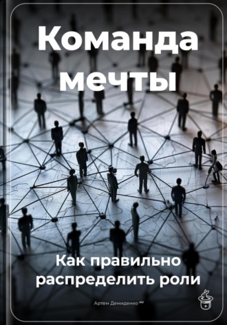 Реклама. ООО ЛИТРЕС