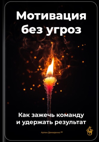 Реклама. ООО ЛИТРЕС