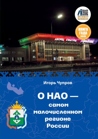 Реклама. ООО ЛИТРЕС