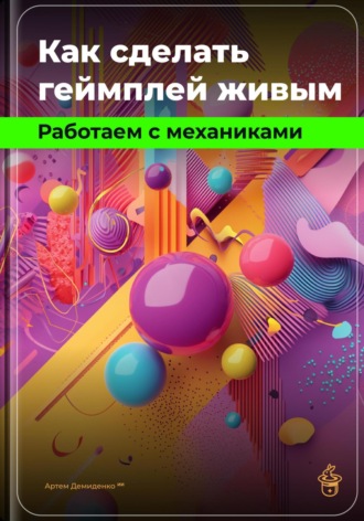 Реклама. ООО ЛИТРЕС
