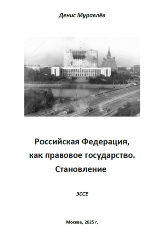 Реклама. ООО ЛИТРЕС