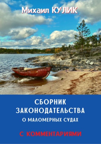 Реклама. ООО ЛИТРЕС