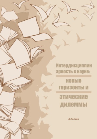 Реклама. ООО ЛИТРЕС