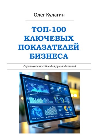 Реклама. ООО ЛИТРЕС