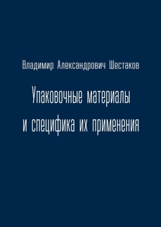 Реклама. ООО ЛИТРЕС
