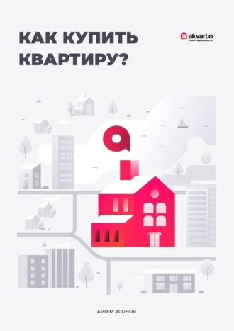 Реклама. ООО ЛИТРЕС