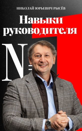 Реклама. ООО ЛИТРЕС