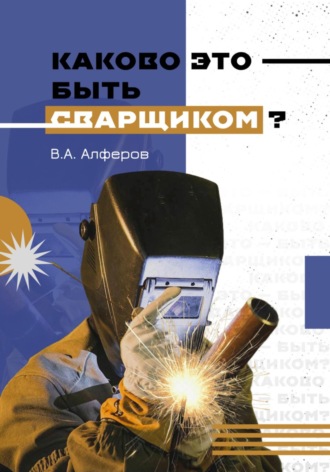 Реклама. ООО ЛИТРЕС