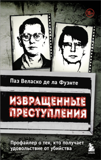 Реклама. ООО ЛИТРЕС
