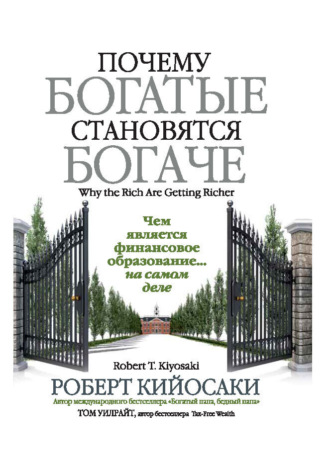 Реклама. ООО ЛИТРЕС