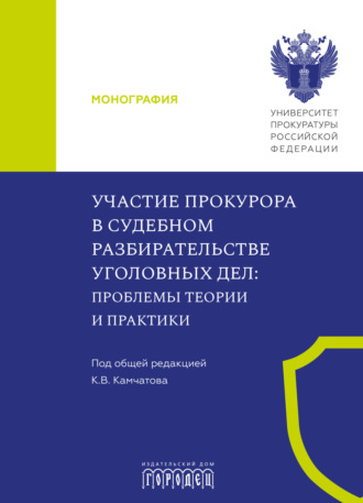 Реклама. ООО ЛИТРЕС