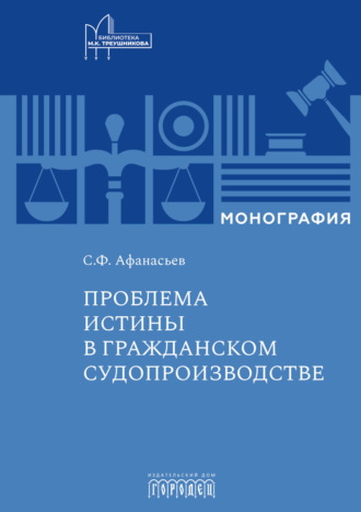 Реклама. ООО ЛИТРЕС