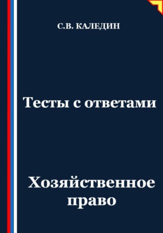 Реклама. ООО ЛИТРЕС