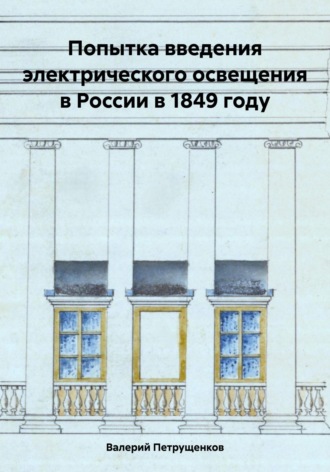 Реклама. ООО ЛИТРЕС