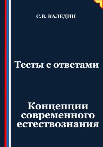 Реклама. ООО ЛИТРЕС