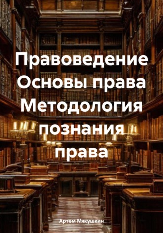 Реклама. ООО ЛИТРЕС