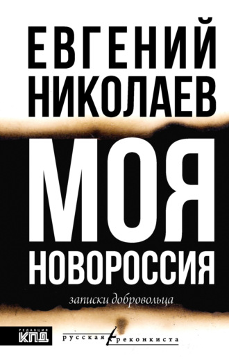Реклама. ООО ЛИТРЕС