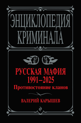 Реклама. ООО ЛИТРЕС