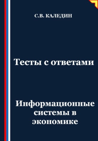 Реклама. ООО ЛИТРЕС