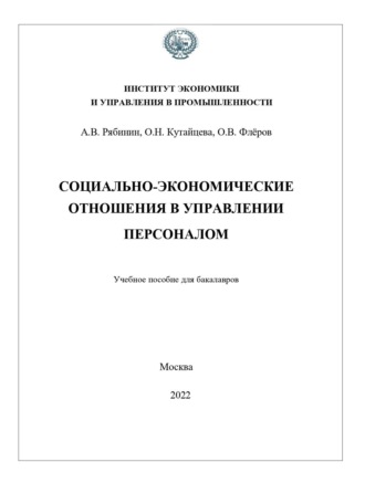 Реклама. ООО ЛИТРЕС