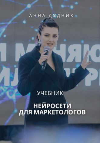 Реклама. ООО ЛИТРЕС