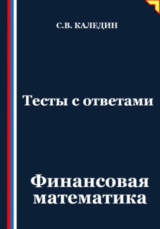 Реклама. ООО ЛИТРЕС